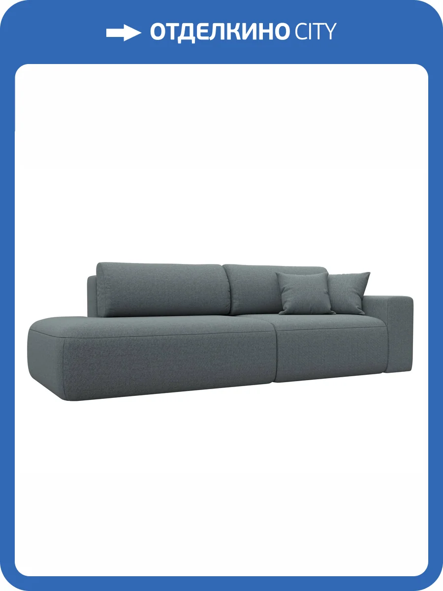 Прямой диван Лига Диванов Лига-036 НПБ Модерн 124221 амур серый, подлокотник справа фото 10