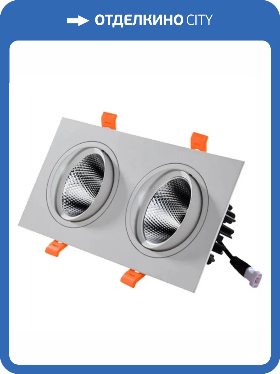 Встраиваемый светодиодный светильник Kink Light Точка 2133D фото 2