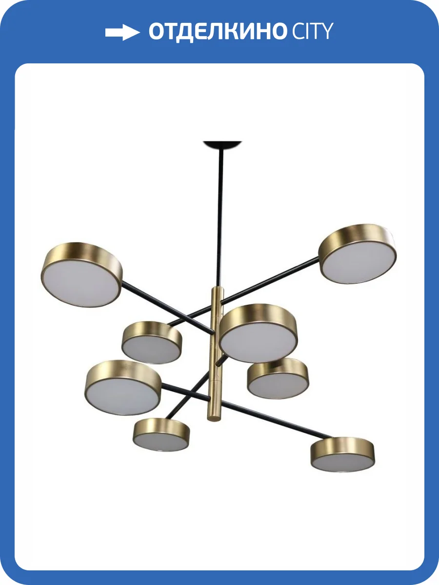 Потолочный светильник Zortes Lunar ZRS.01243.08 фото 7