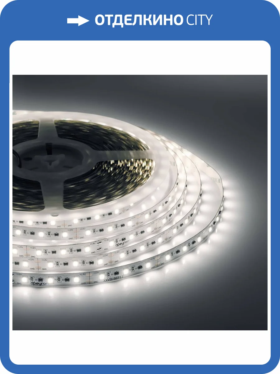 Светодиодная лента Apeyron 14,4W/m 60LED/m 2835SMD холодный белый 20M 00-114 фото 15