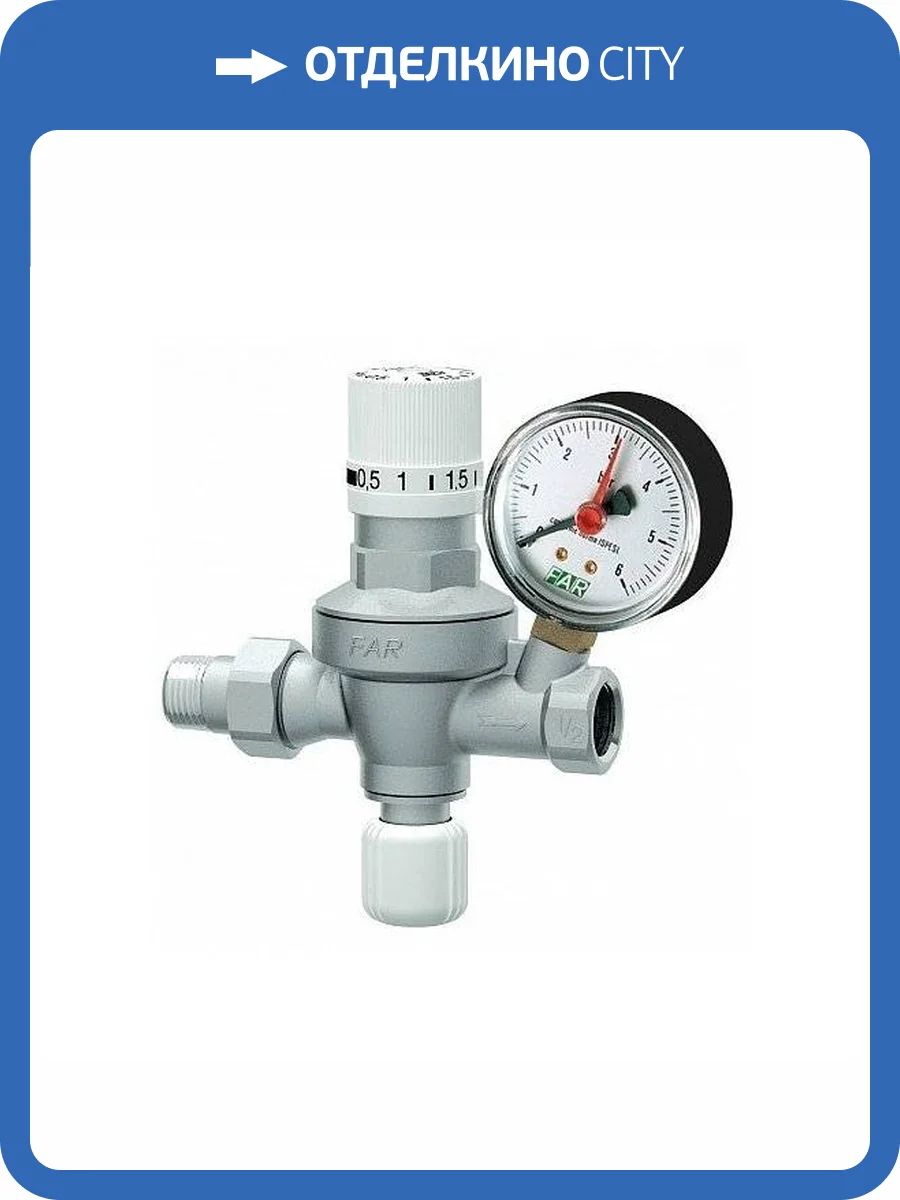 Автоматический редуктор подпитки FAR с визуализацией настраиваемого давления на выходе, с манометром, 1/2 фото 2