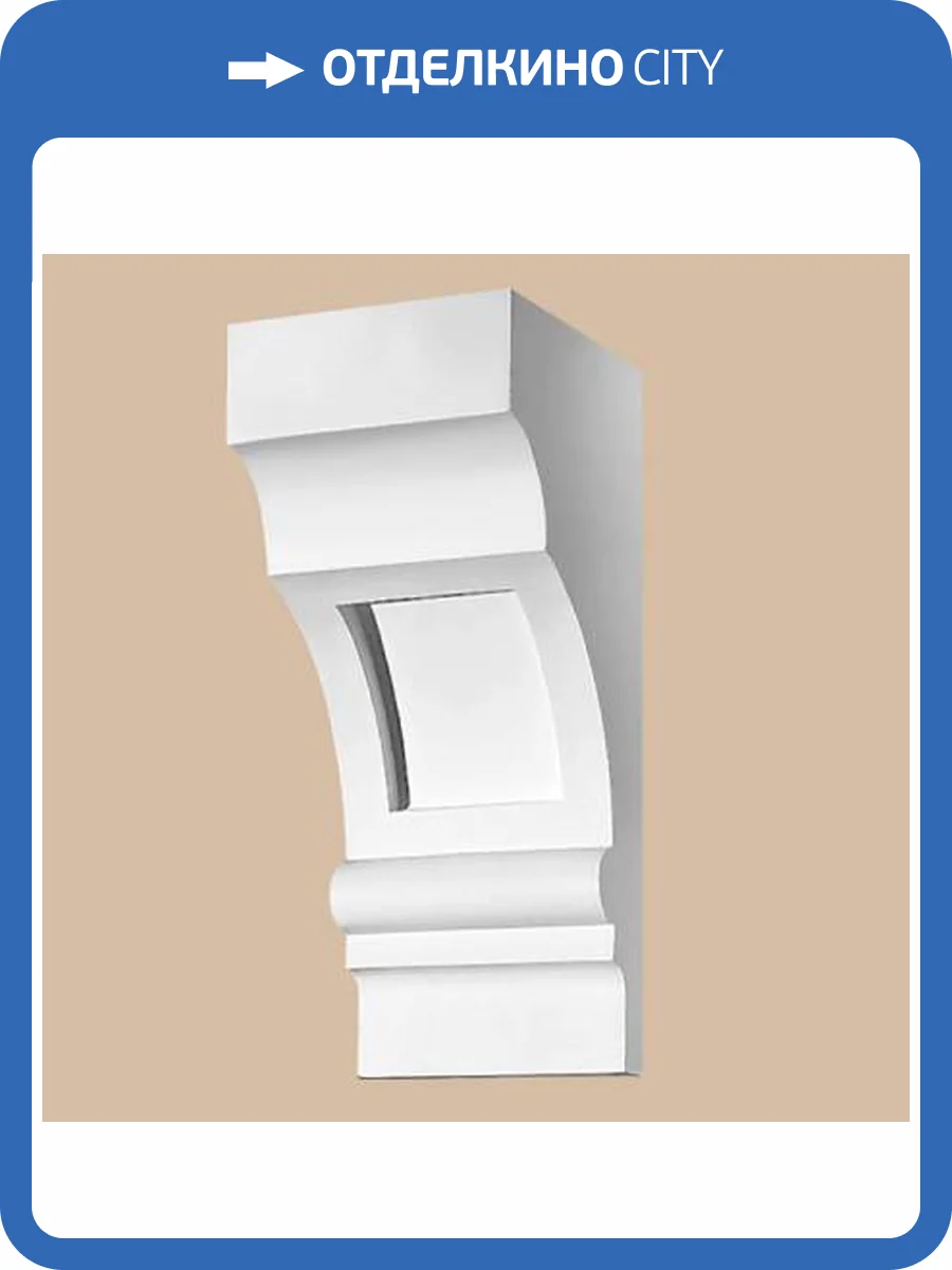 Консоль DECOMASTER 68667 14.5x12.5x29.5 фото 2