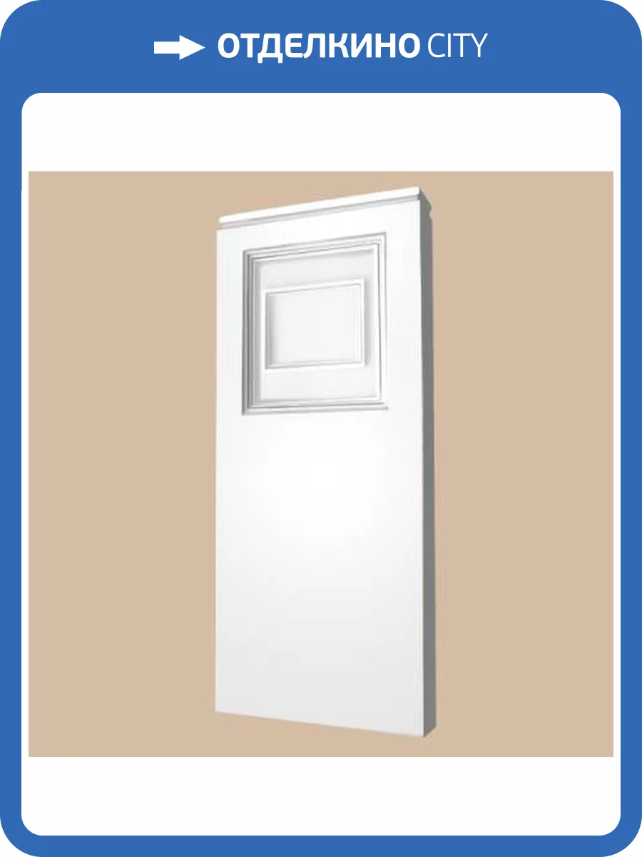 Основание DECOMASTER DK-82252 6.2x27x64 фото 2