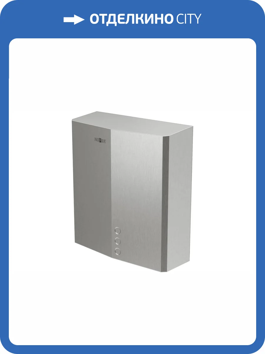 Сушилка для рук Nofer Thin Evo 01610.S глянцевая фото 2