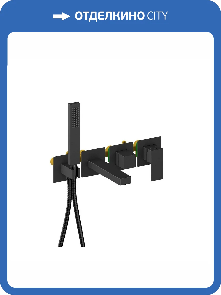 Смеситель для ванны Aquatek Либра AQ1644MB черный матовый фото 4