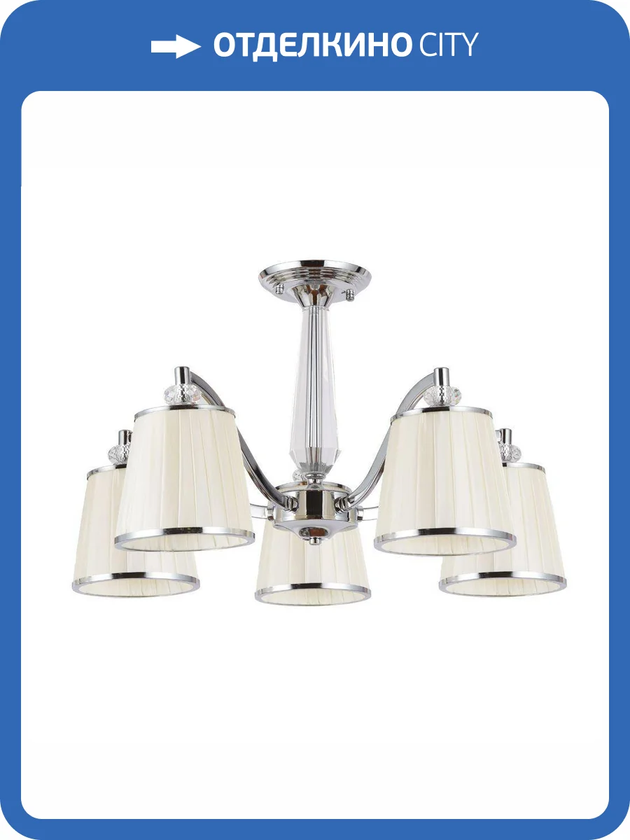 Потолочная люстра Arte Lamp Talitha A4047PL-5CC фото 2