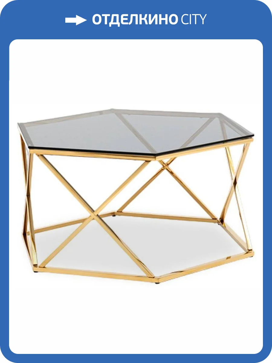 Стол журнальный Stool Group Круз ECT-187-TG сталь золото 93x80 фото 6