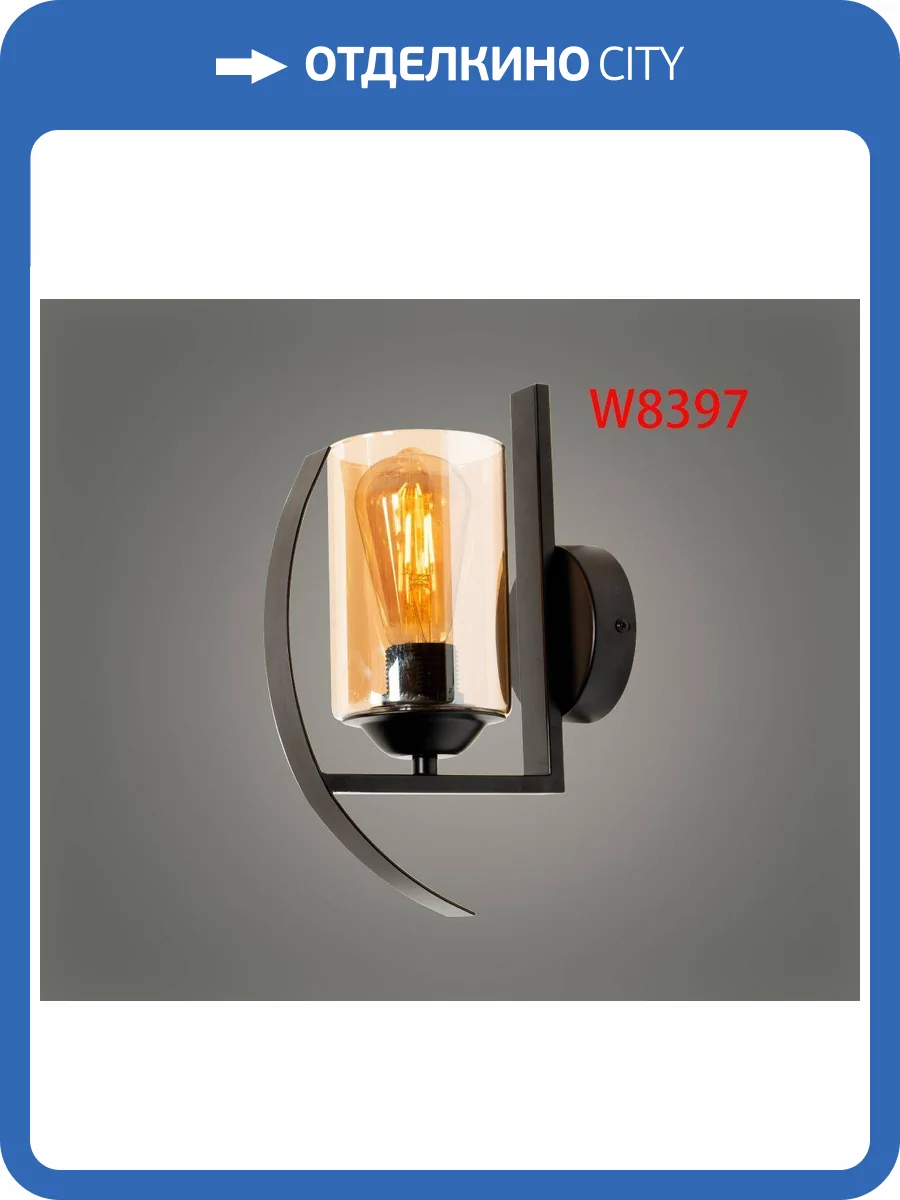 Бра Alfa Light F4124-73 фото 2