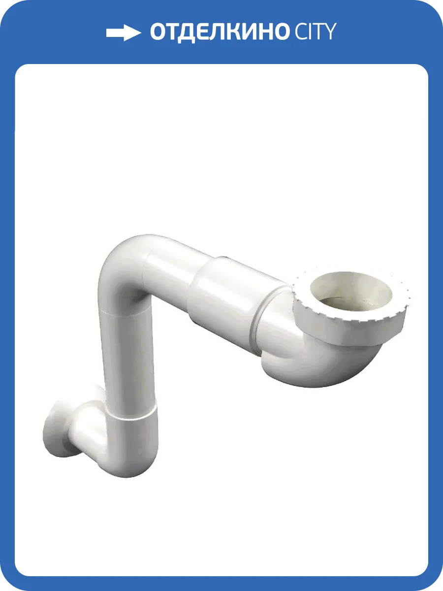 Сифон для умывальника и биде EXCELLENT с трубой (белый) фото 4