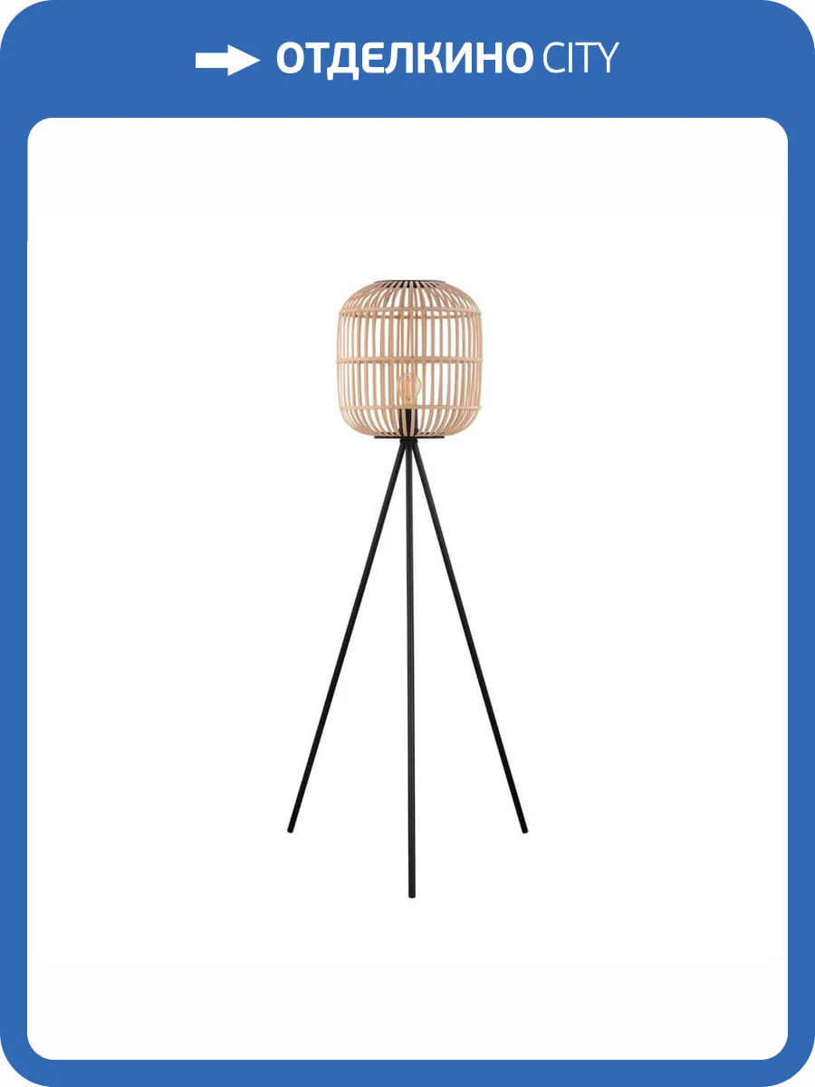 Торшер Eglo Bordesley 43219 фото 2