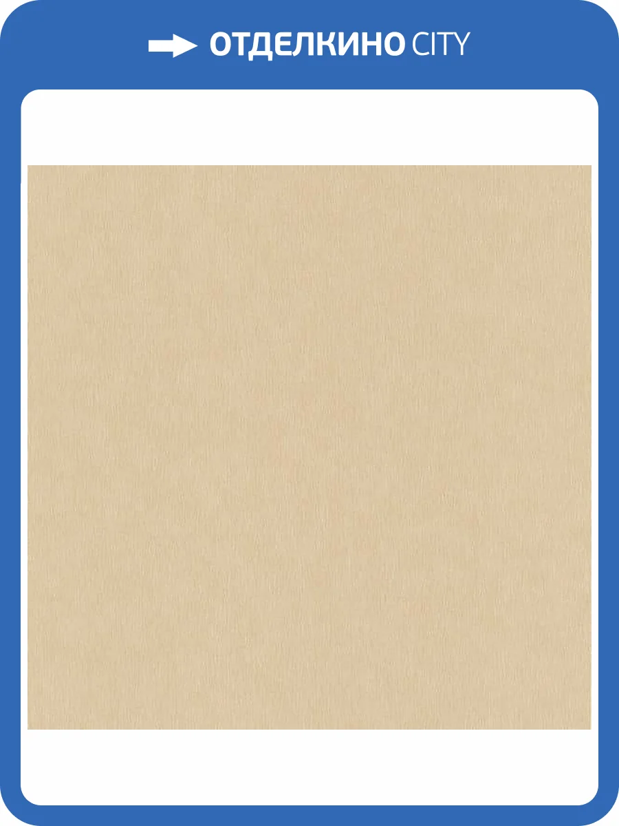 Обои Erismann Versailles ER12172-30 фото 2