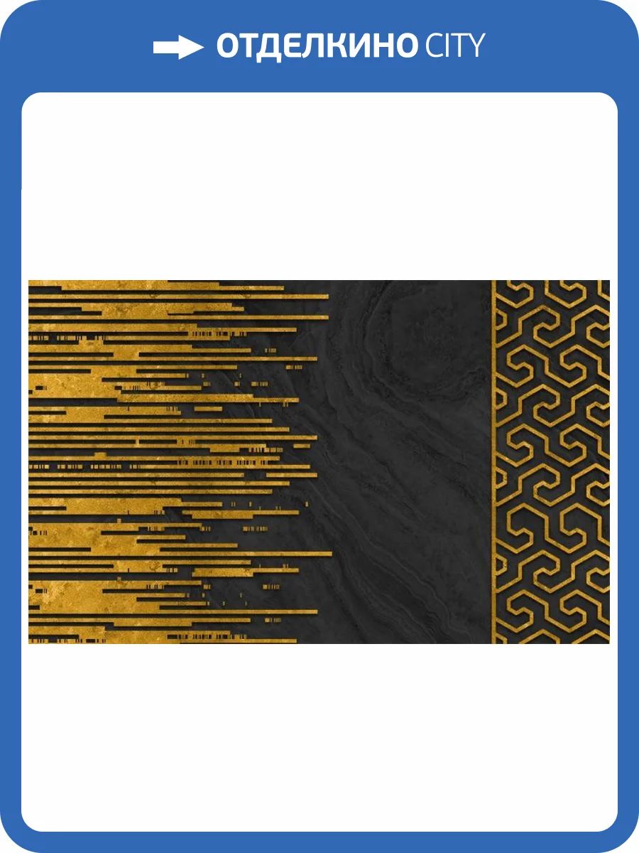 3D Фотообои Artegrafico «Золотой эквалайзер» AM-014 песок фото 2