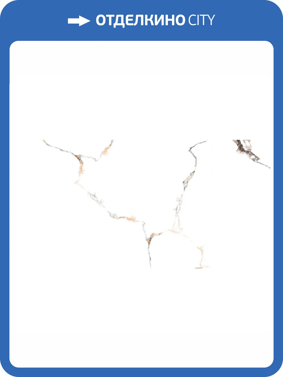 Керамогранит Royce R_PR2002 Nil Blue Polished 60x120 фото 6