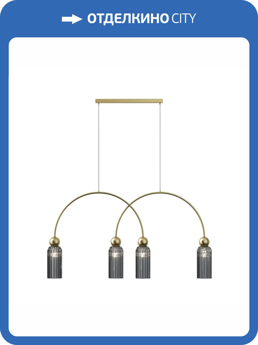 Подвесной светильник Maytoni Antic MOD302PL-04GR фото 5