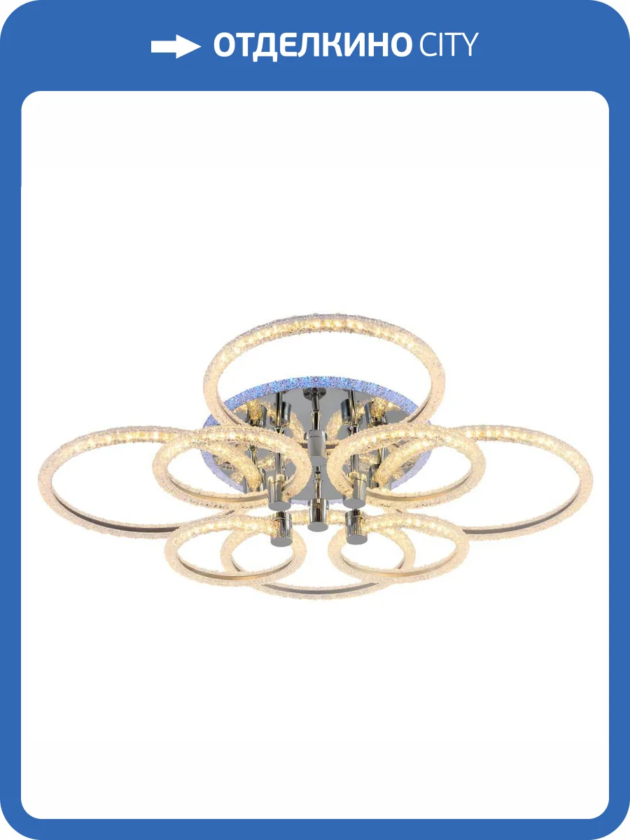 Потолочная люстра Profit Light 8024/4+4 CHR фото 3