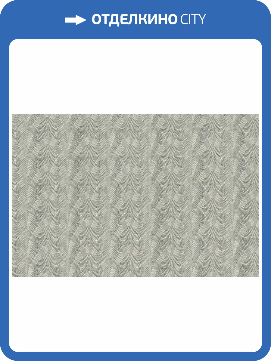 Обои виниловые Gianfranco Ferre Home III 62095 фото 3