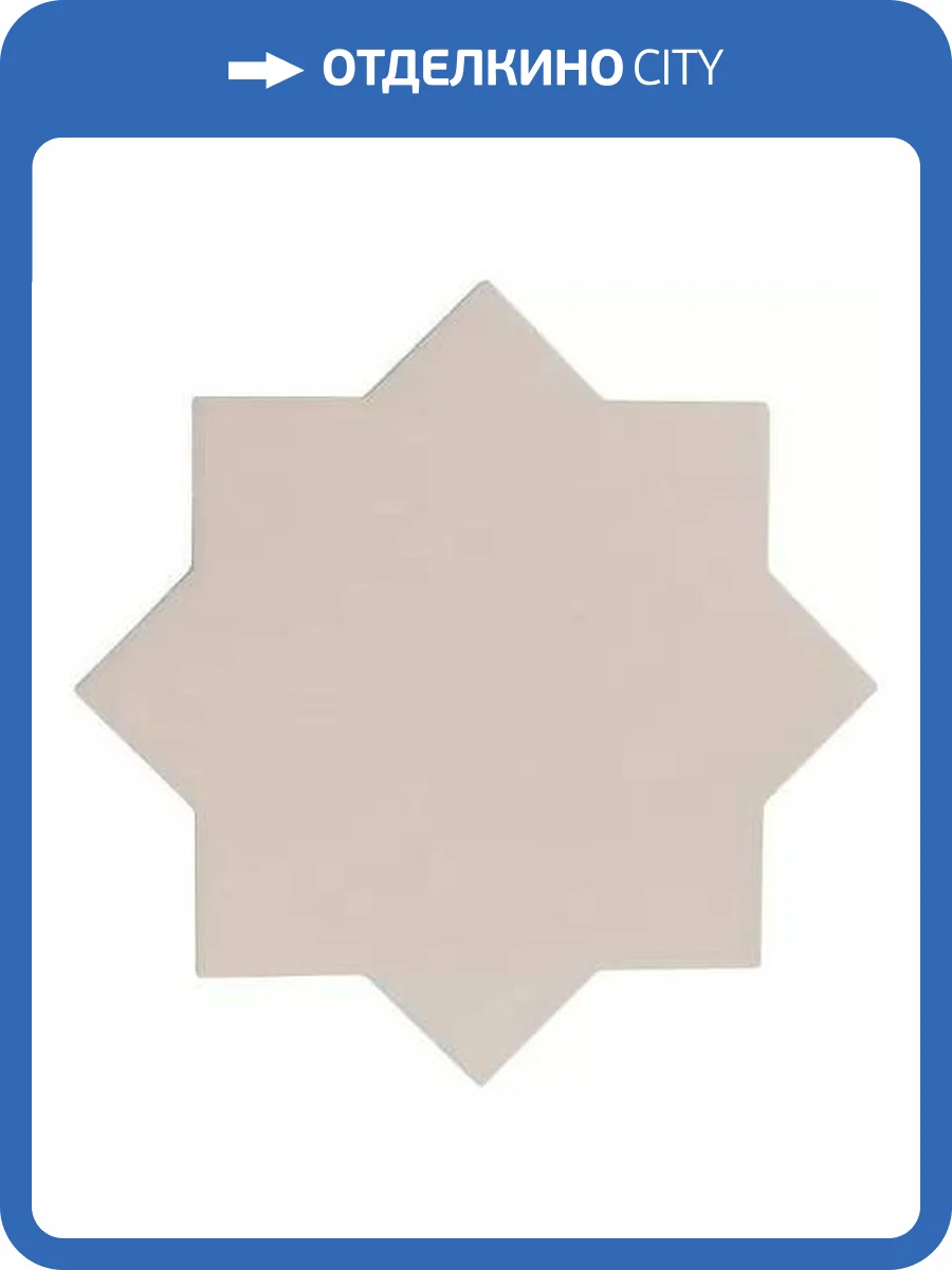 Керамогранит Equipe Porto 30626 Star Taupe 16.8x16.8 фото 9