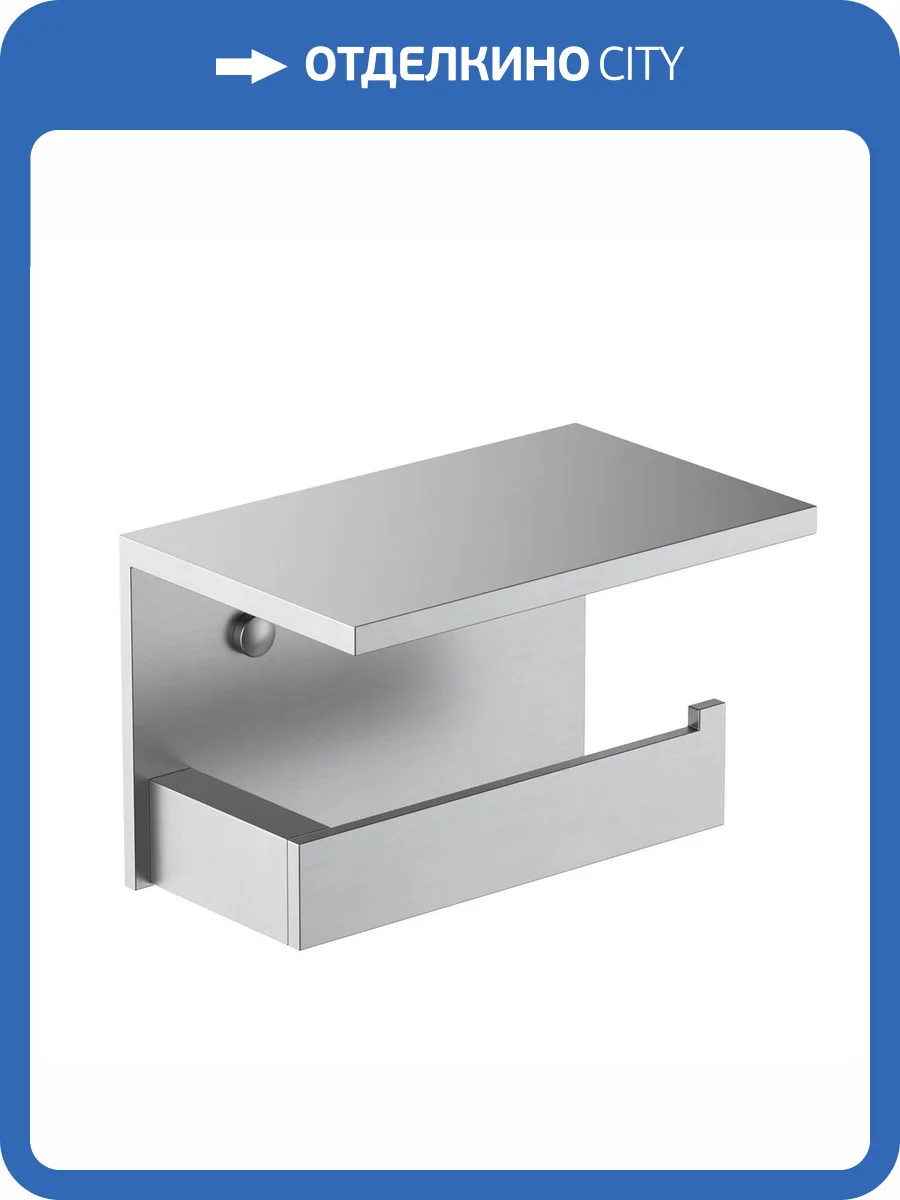 Держатель туалетной бумаги Timo Petruma 15243/13 с полкой для телефона, никель фото 4