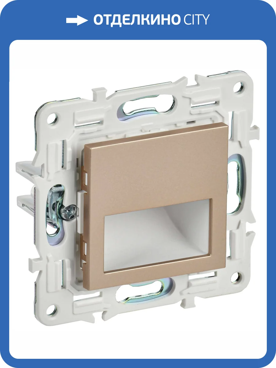 Подсветка для лестниц и ступеней светодиодная IEK Skandy SK-FL20-K98 песочный фото 7