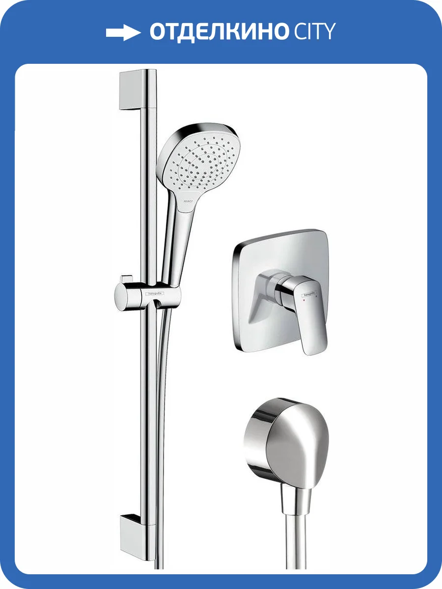 Душевой комплект Hansgrohe Logis 71605000 смеситель + Душевой гарнитур + Шланговое подключение фото 10