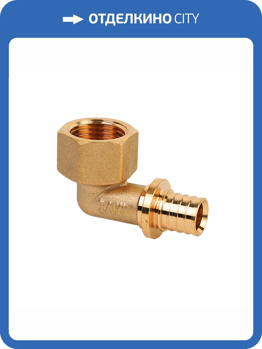 Угольник MVI SF.531.0404 аксиальный с внутренней резьбой 16 x 1/2 фото 2