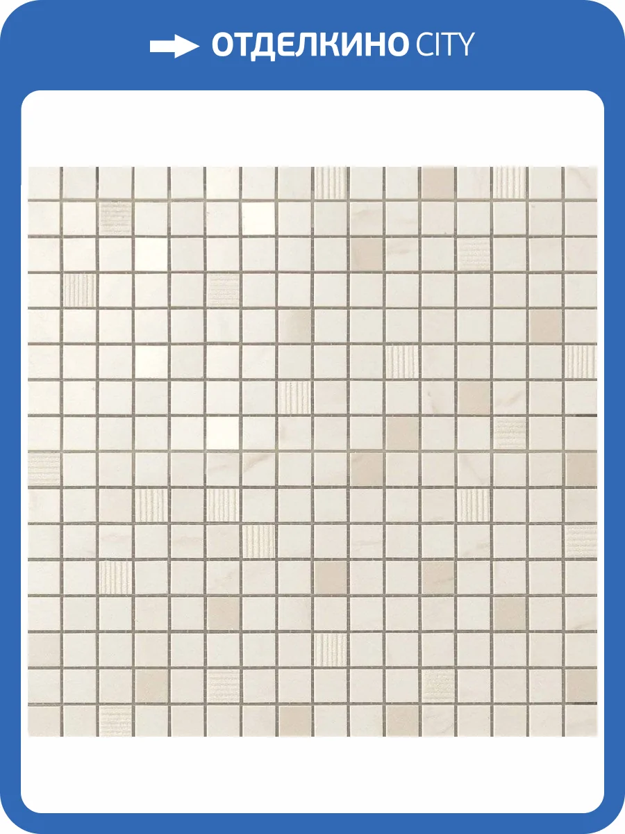 Мозаика Atlas Concorde Marvel Pro ADQE Cremo Delicato Mosaico Lapp 30x30 фото 2