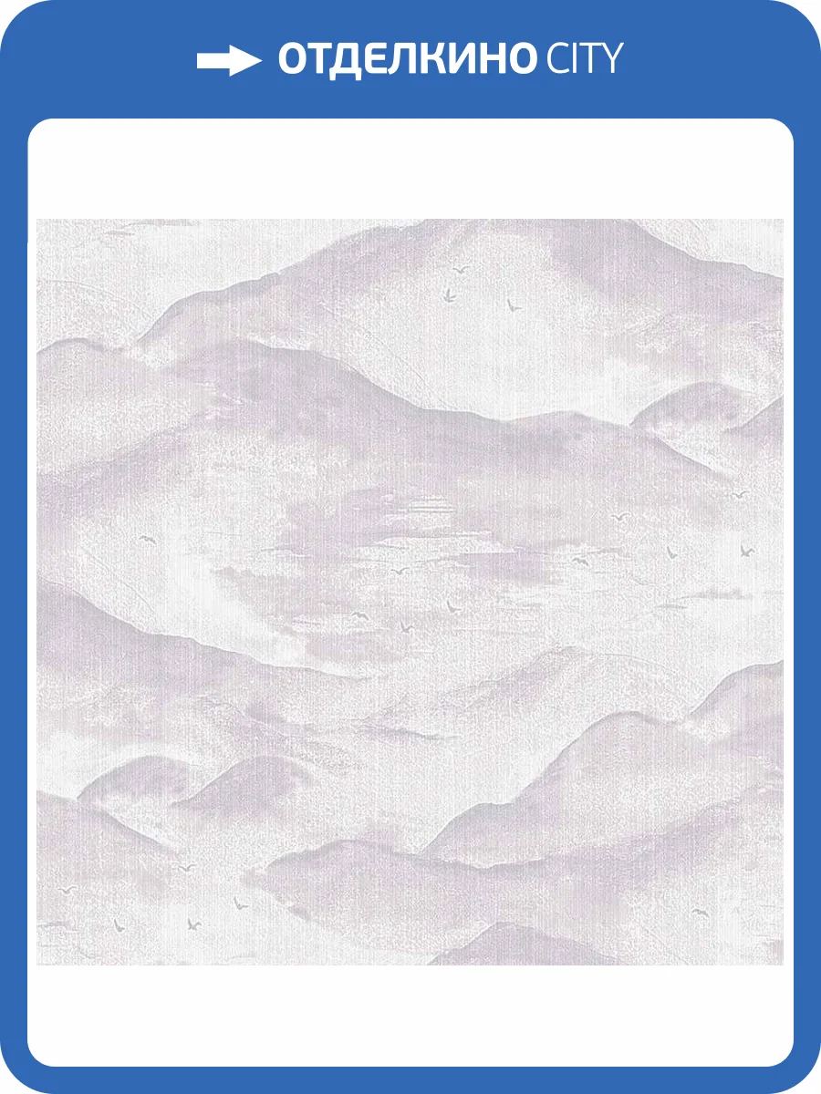 Обои флизелиновые Milassa Ambient vol. 2 AM1 001 фото 3