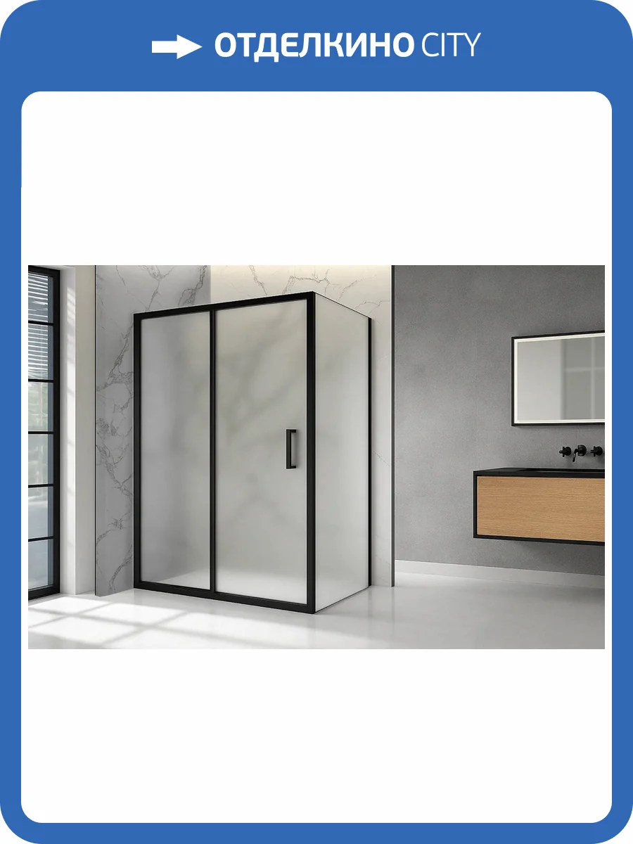 Душевой уголок Royal Bath Accord RB7110HPS-C-BL профиль черный, стекло матовое, 110x70x200 фото 5