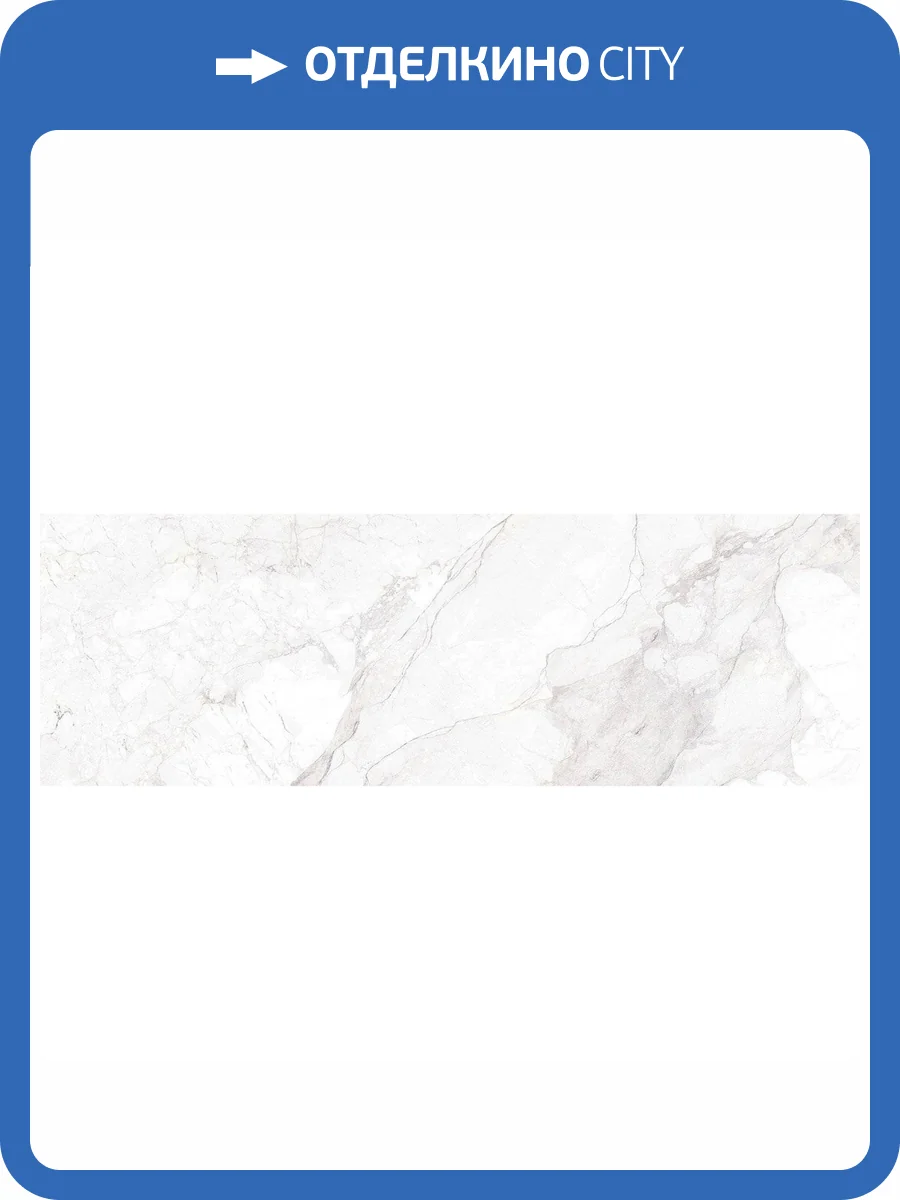 Керамическая плитка Delacora Faenza WT15FAE00R Light 24.6x74 фото 3