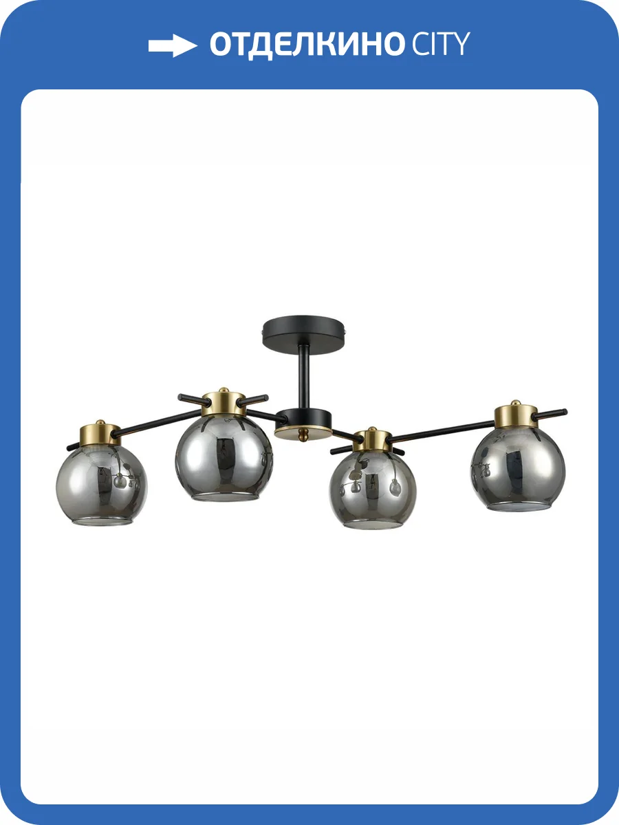 Потолочная люстра Lumion Emina 8059/4C фото 9