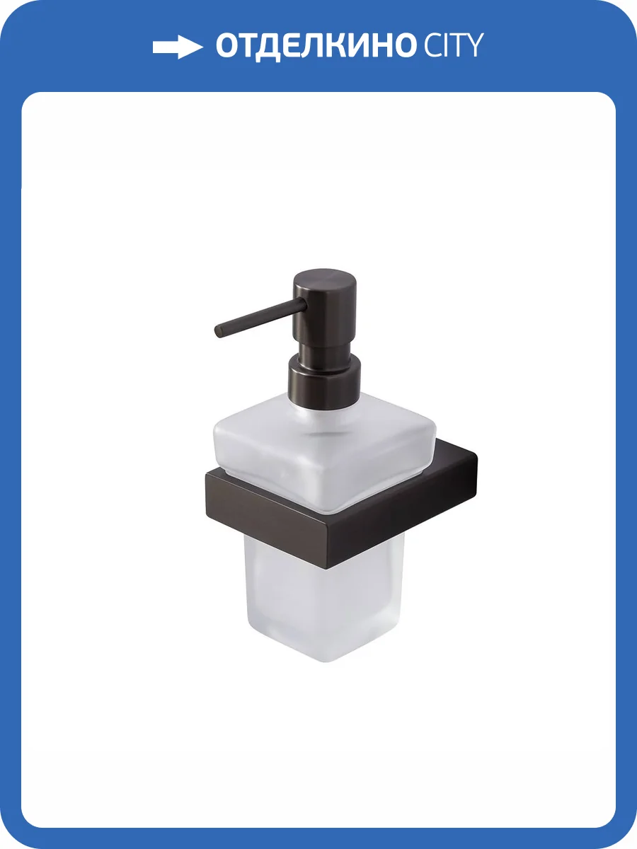 Дозатор Cezares Slider SLIDER-SOIS-V-GM подвесной, оружейная сталь фото 4