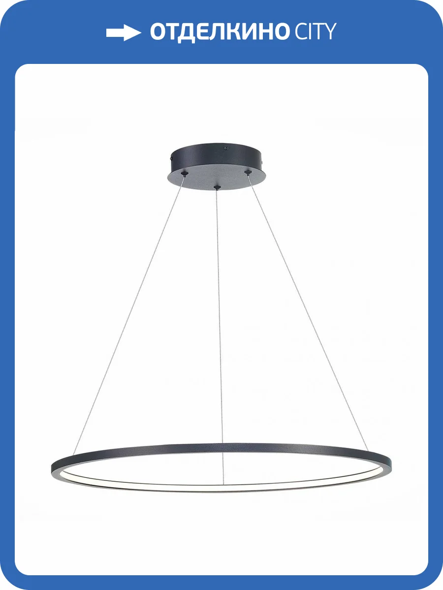 Подвесной светодиодный светильник ST Luce IN ST603.443.34 фото 3