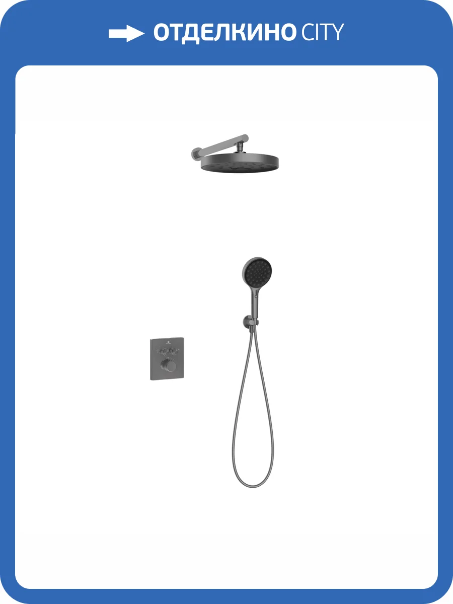 Душевой комплект Vincea Inspire VSFW-3I21MT2GM вороненая сталь, встраиваемый, с термостатом фото 23