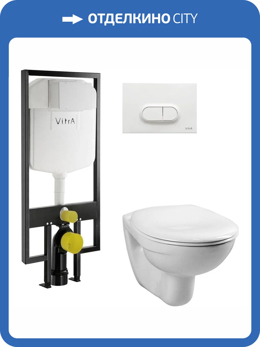 Унитаз с инсталляцией VitrA Normus 9773B003-7201 с белой кнопкой фото 12