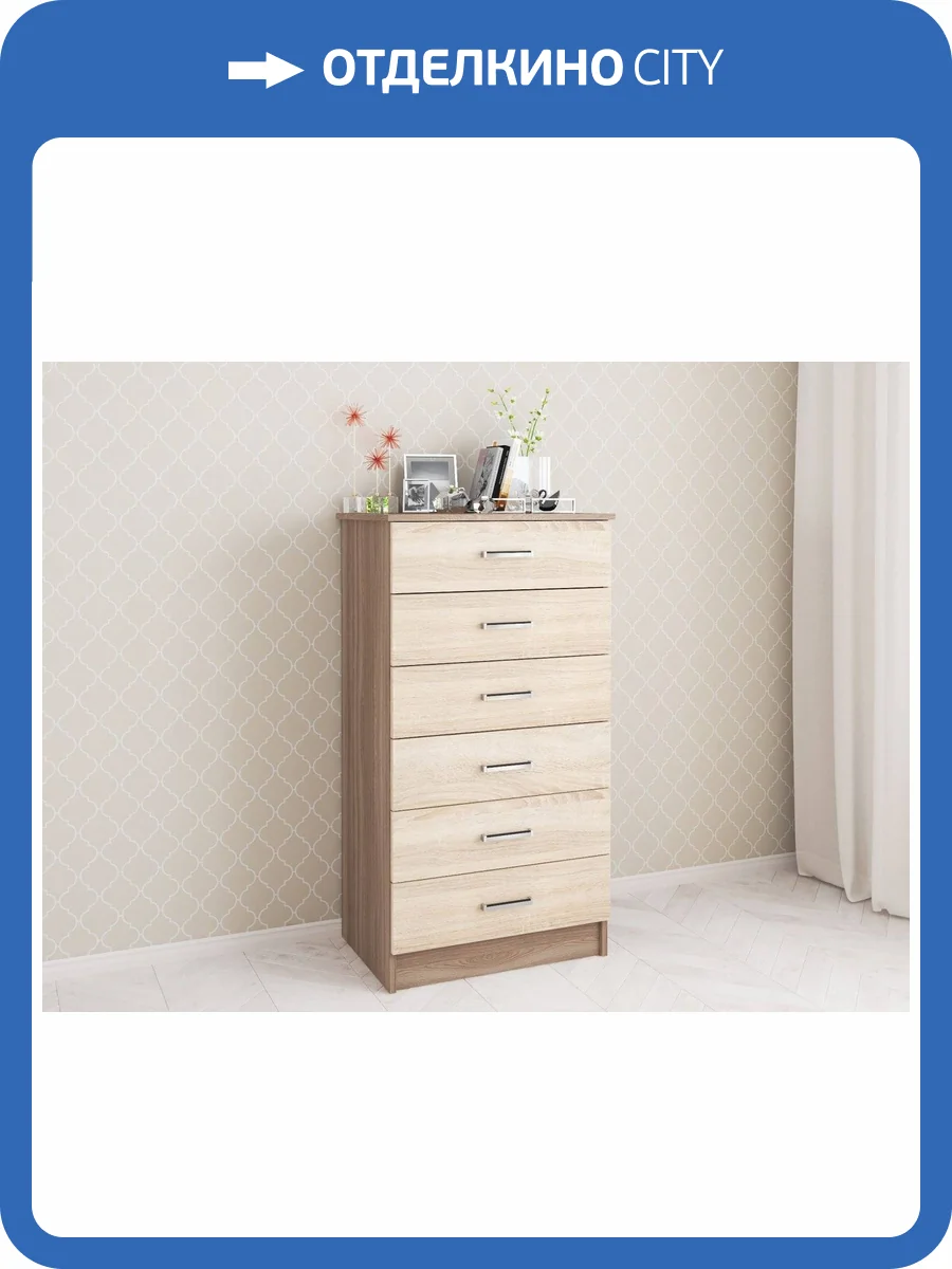 Комод высокий ТЭКС Катрин 00-00003858 4 ясень шимо/дуб сонома фото 2