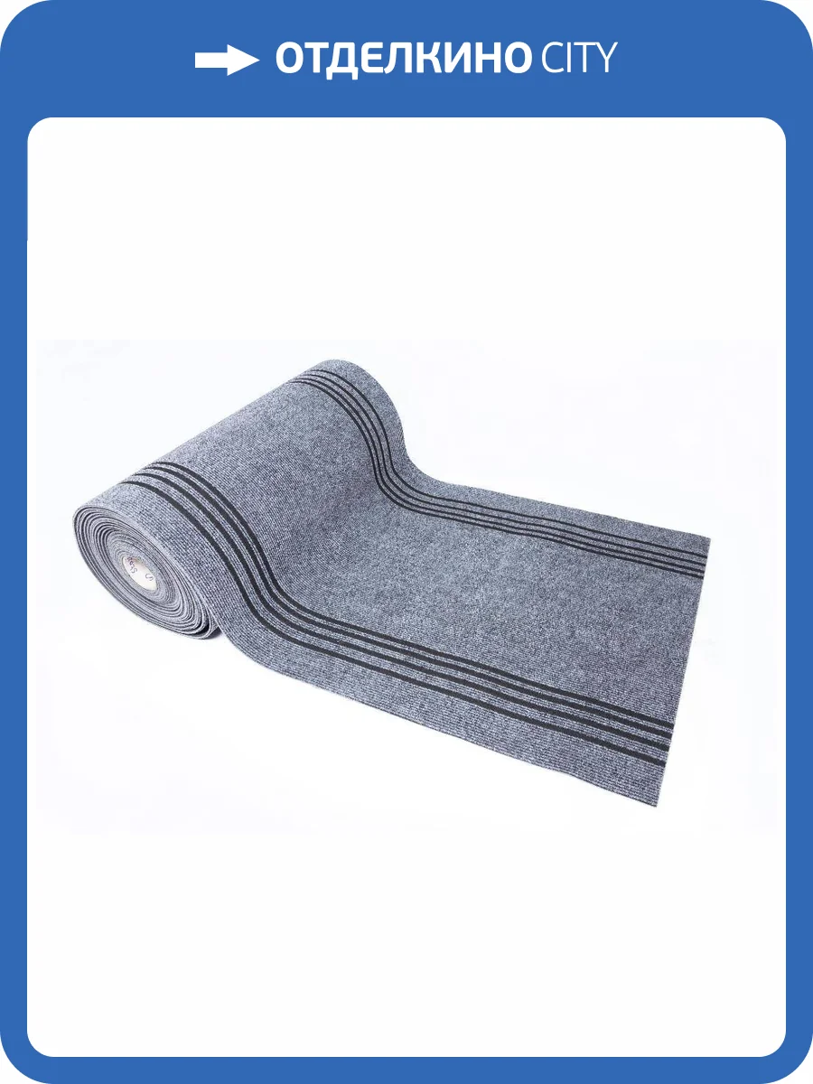 Влаговпитывающая дорожка Sintelon Steaze Urb 702 серая (рулон: 1x25=25м2) фото 2