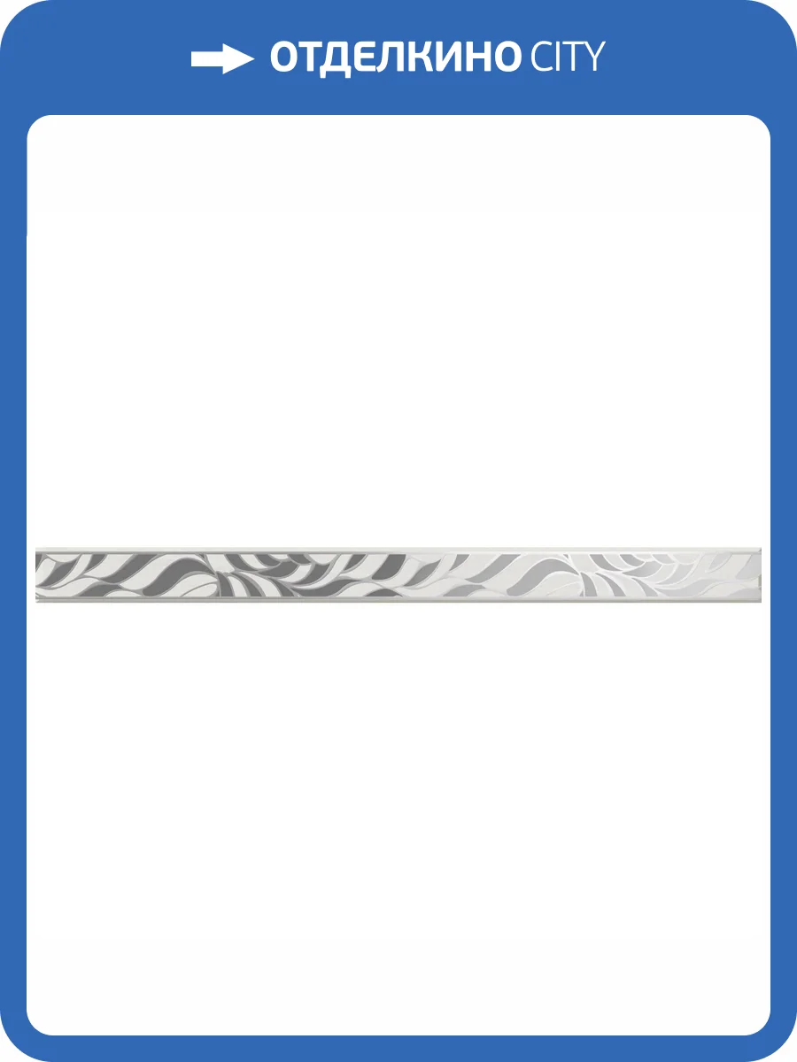 Бордюр Axima Андалусия Листья I 3.5x50 фото 2