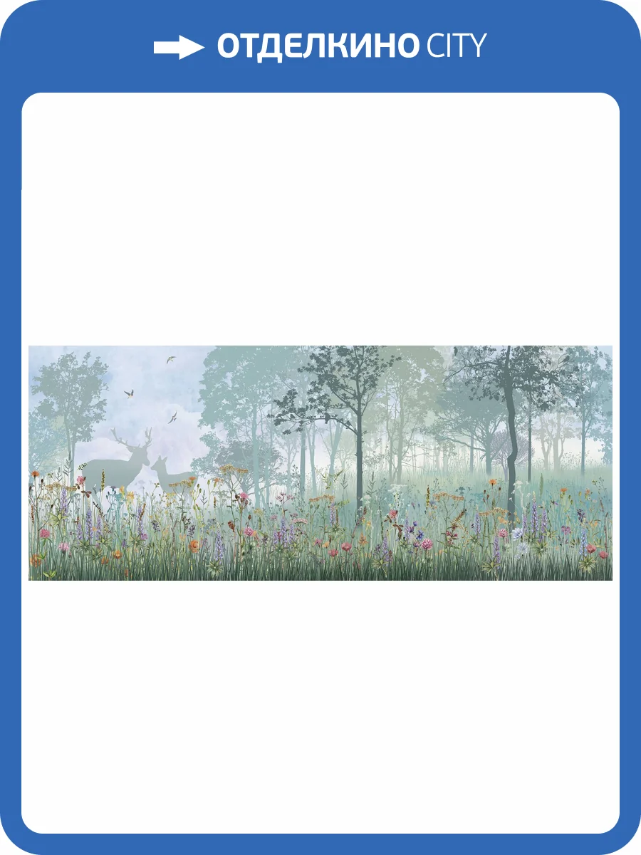 Бесшовные Eco обои Ortograf Flora 31267 Green forest Жемчуг ОЕ-Р3 фото 2