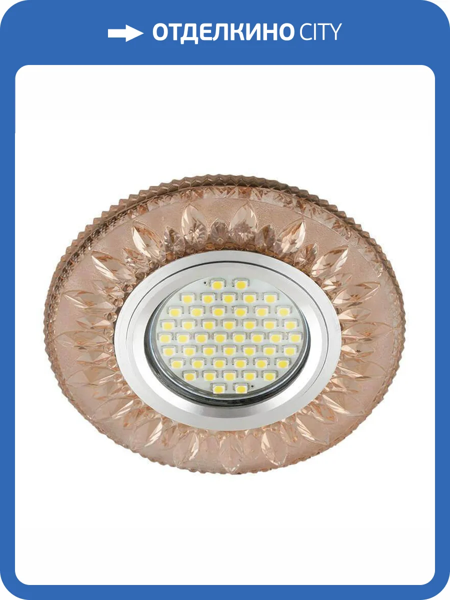 Встраиваемый светильник Fametto Luciole 141 DLS-L141 Gu5.3 Glassy/Light Tea фото 2