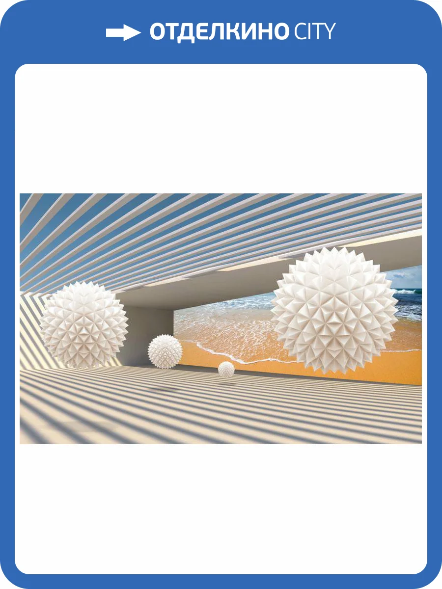 3D Фотообои Artegrafico «Футуристичная композиция» ABS-024 акварель фото 2