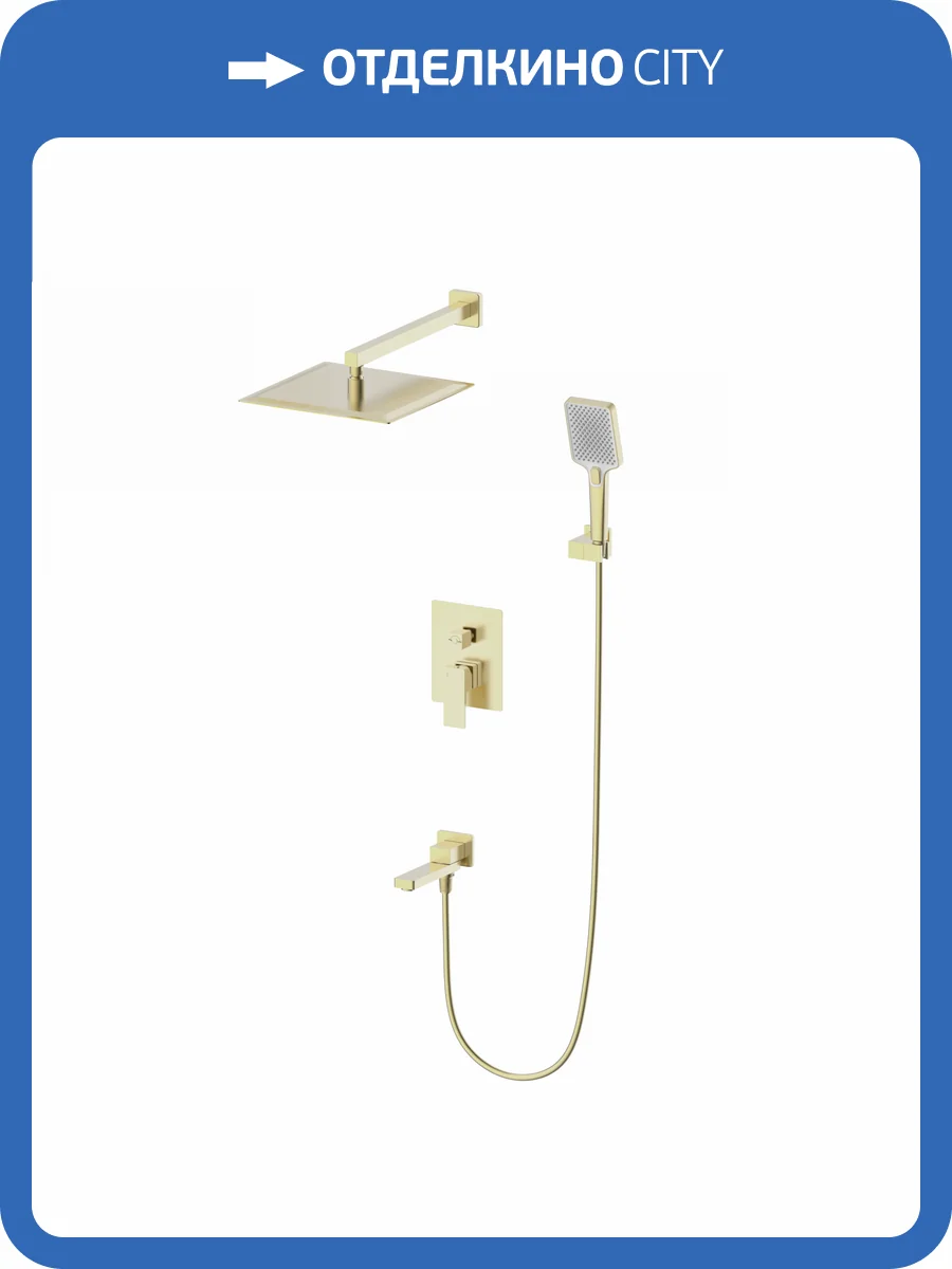 Душевой комплект Wonzon & Woghand WW-88087068-BG золотой фото 3