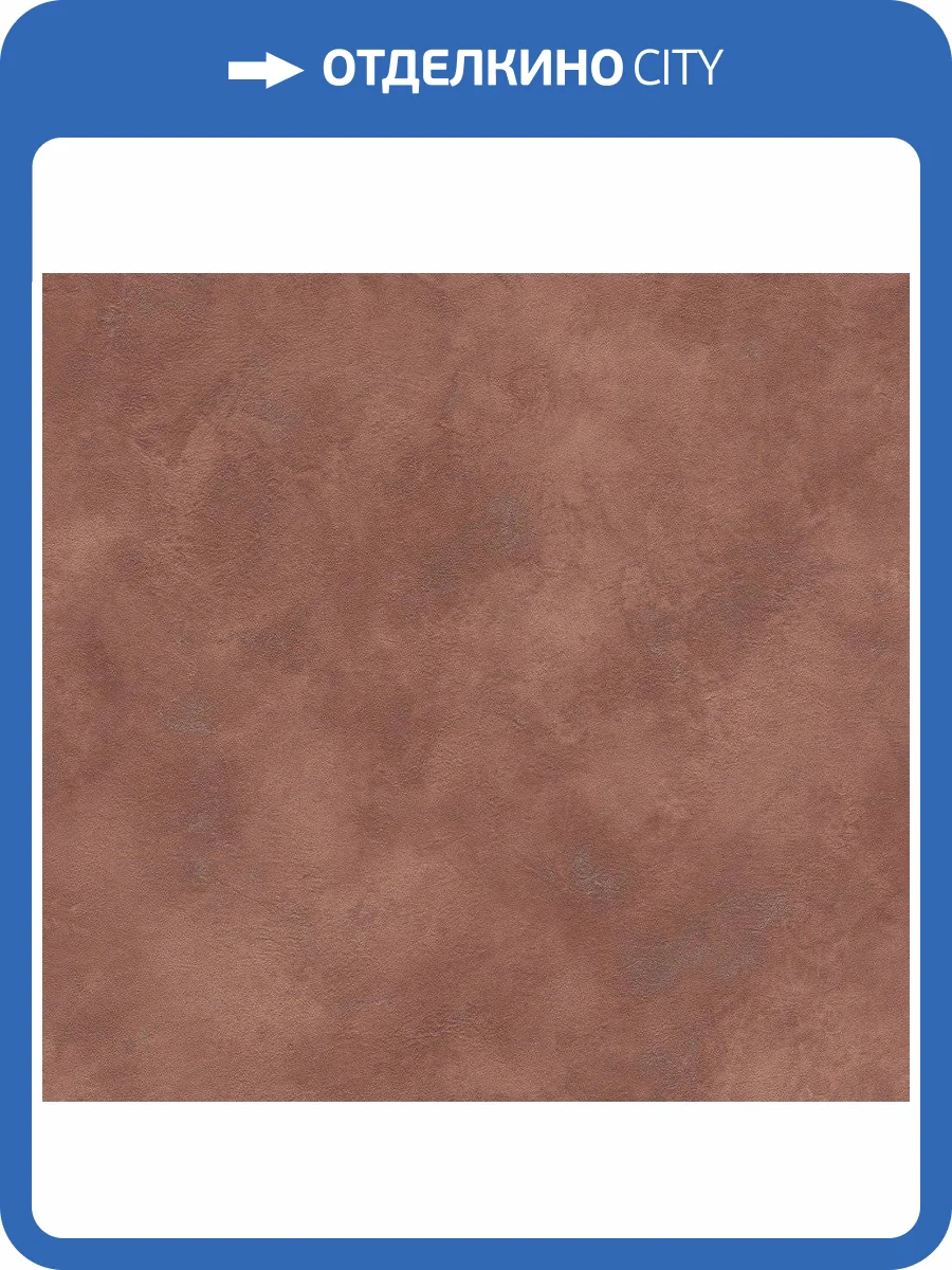 Обои виниловые Rasch Finca 417050 фото 3