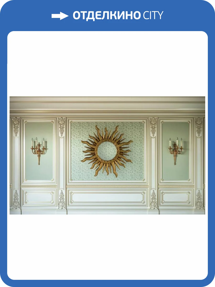 3D Фотообои Artegrafico «Аристократичный декор» DR-013 канвас фото 2