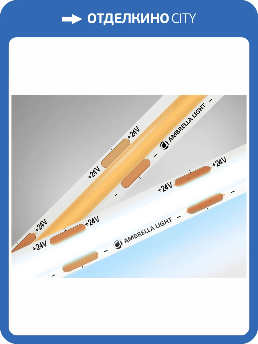 Светодиодная лента Ambrella light Illumination GS4653 фото 5