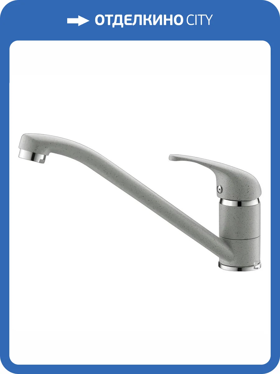 Смеситель для кухни EMAR Quartz 3009.4 Берилл фото 3