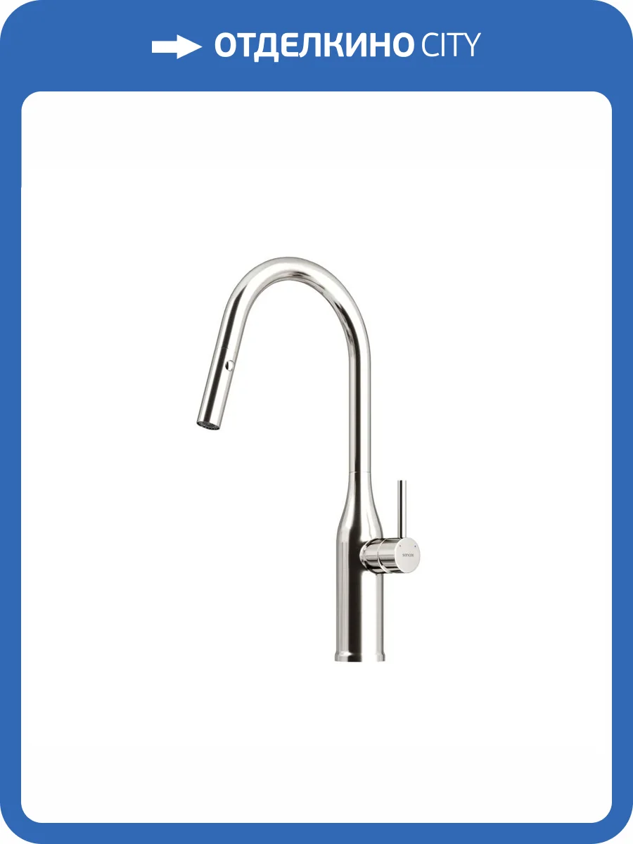 Смеситель для кухни Sancos Grand SC4002BNG нержавеющая сталь фото 4