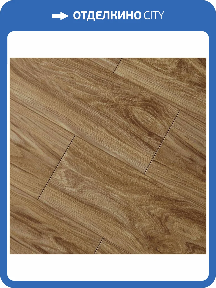 Ламинат Bau Master Optima Line 8.3/33 4V DF505-1 Дуб Степной 1218x197 фото 3