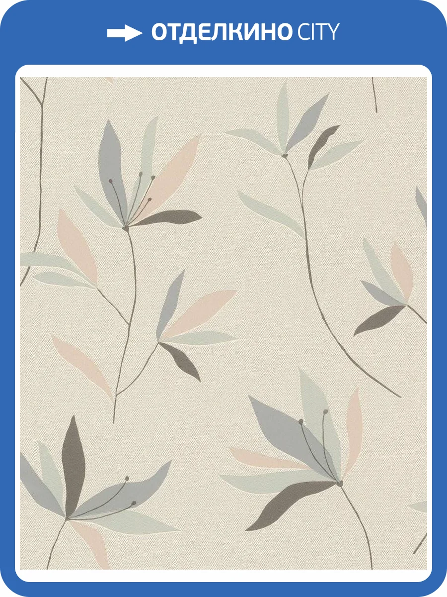 Обои флизелиновые Rasch Color Your Life 634068 фото 4