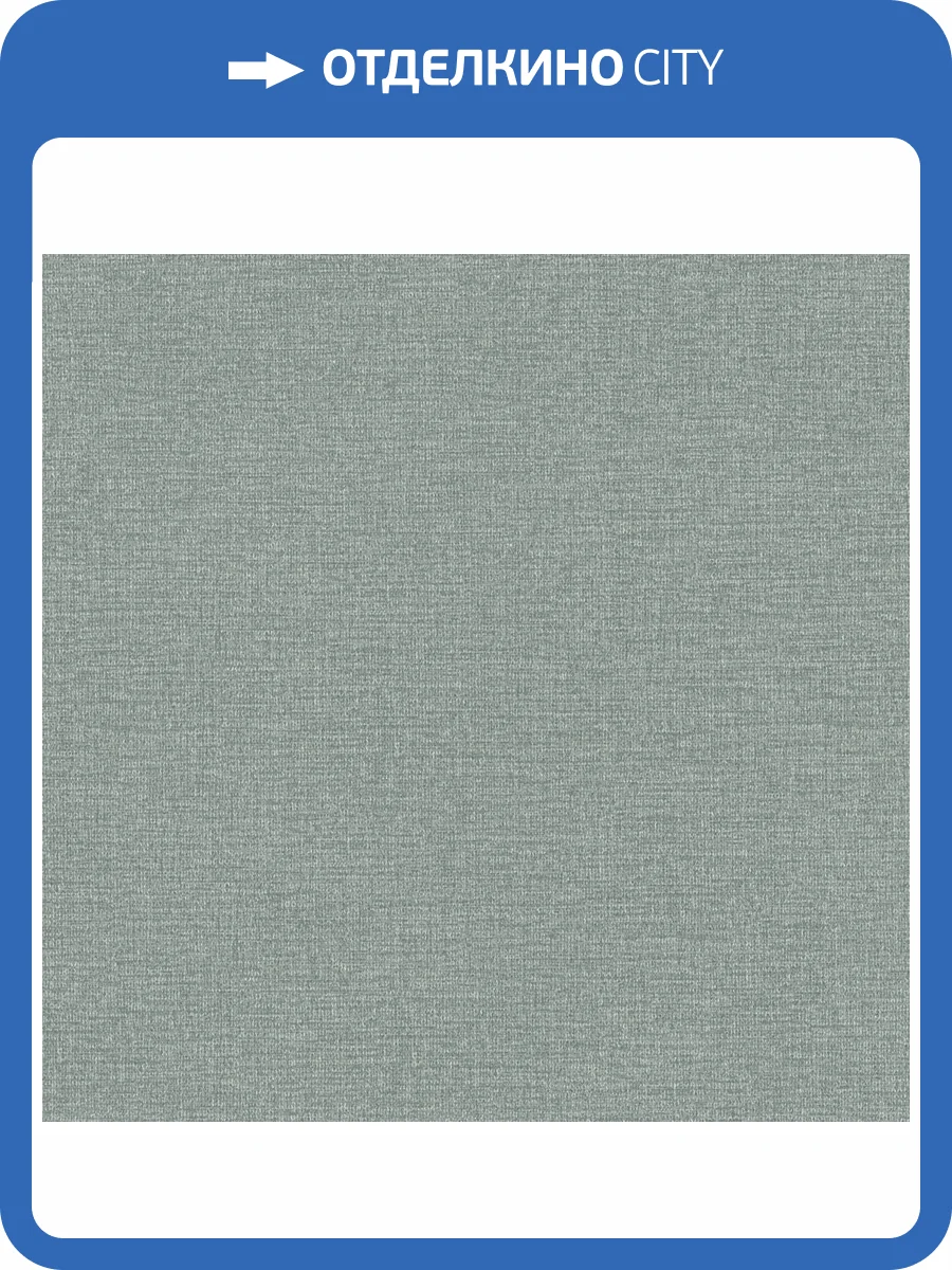 Обои Euro Decor Linen 7337-09 фото 2