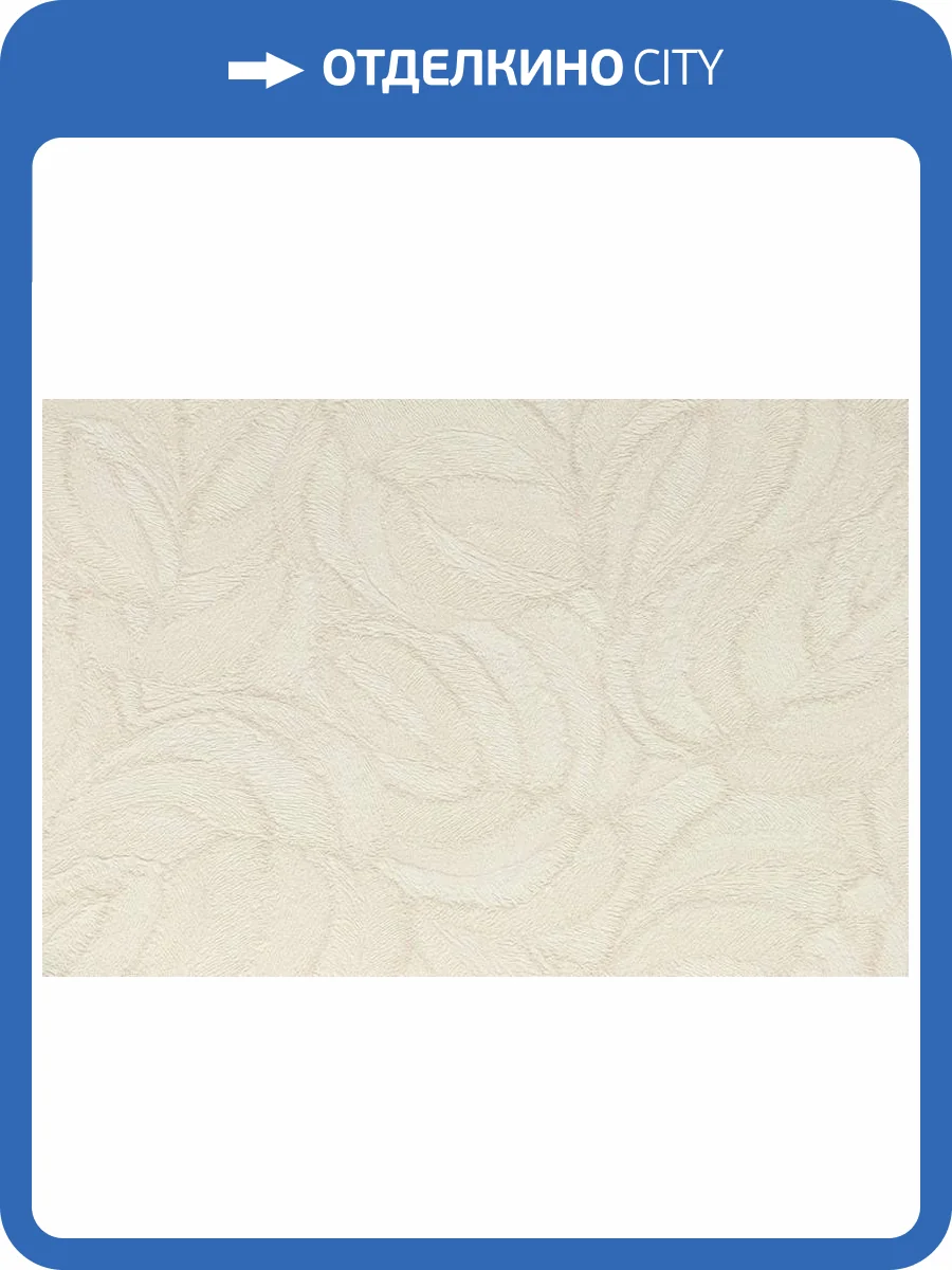 Обои Kerama Marazzi Мираж KM8611 фото 2